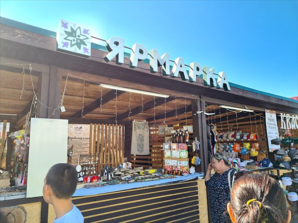 171-Туган авылым